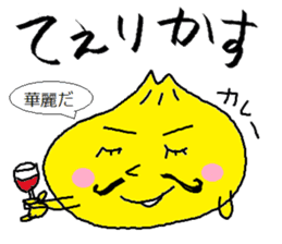 Nikuman-kun talking Finnish sticker #4398661