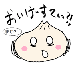 Nikuman-kun talking Finnish sticker #4398663