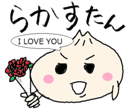 Nikuman-kun talking Finnish sticker #4398664