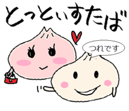 Nikuman-kun talking Finnish sticker #4398666