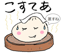 Nikuman-kun talking Finnish sticker #4398667