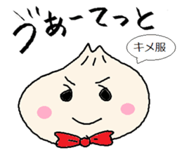 Nikuman-kun talking Finnish sticker #4398669