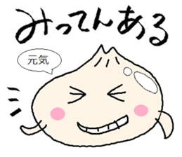 Nikuman-kun talking Finnish sticker #4398672