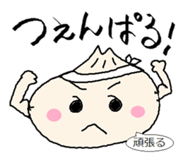 Nikuman-kun talking Finnish sticker #4398674
