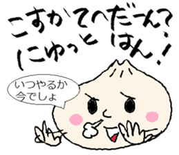 Nikuman-kun talking Finnish sticker #4398675