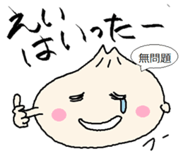 Nikuman-kun talking Finnish sticker #4398679