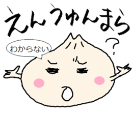 Nikuman-kun talking Finnish sticker #4398684