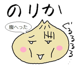 Nikuman-kun talking Finnish sticker #4398688