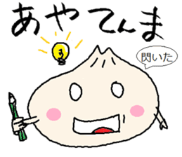 Nikuman-kun talking Finnish sticker #4398690