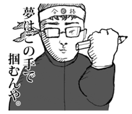 JUKEN-SEI sticker #4398697