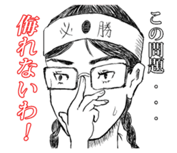 JUKEN-SEI sticker #4398698