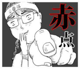 JUKEN-SEI sticker #4398702