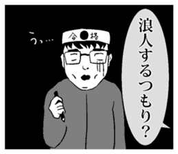 JUKEN-SEI sticker #4398705