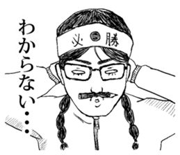 JUKEN-SEI sticker #4398706