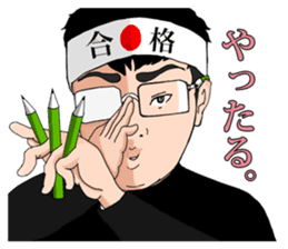 JUKEN-SEI sticker #4398711