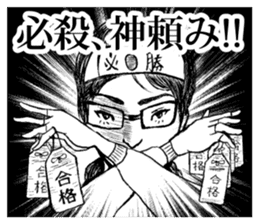 JUKEN-SEI sticker #4398712