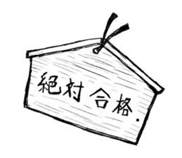 JUKEN-SEI sticker #4398715