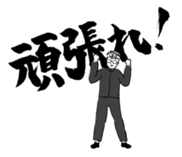 JUKEN-SEI sticker #4398716