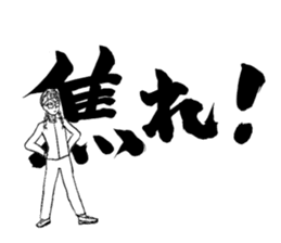 JUKEN-SEI sticker #4398717