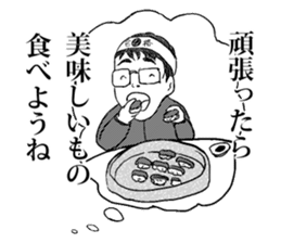 JUKEN-SEI sticker #4398719