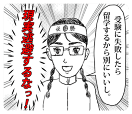 JUKEN-SEI sticker #4398721