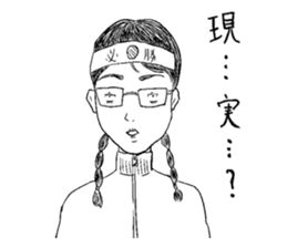 JUKEN-SEI sticker #4398722