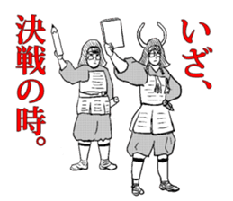 JUKEN-SEI sticker #4398724