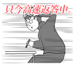 JUKEN-SEI sticker #4398725