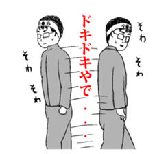 JUKEN-SEI sticker #4398727