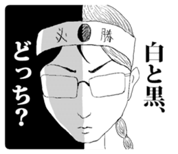 JUKEN-SEI sticker #4398728