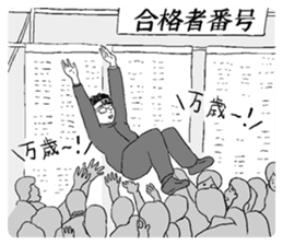 JUKEN-SEI sticker #4398729