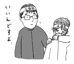 JUKEN-SEI sticker #4398732