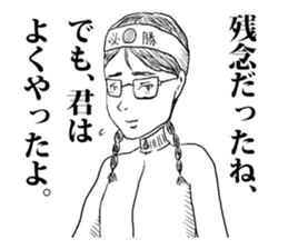 JUKEN-SEI sticker #4398734