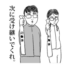 JUKEN-SEI sticker #4398735