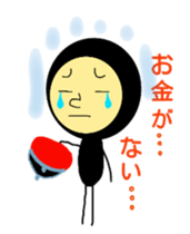 kurosan sticker #4399118