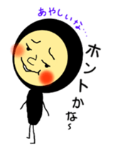 kurosan sticker #4399130