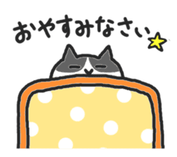 Kawaii! Speaking Japanese cat 2 sticker #4399593