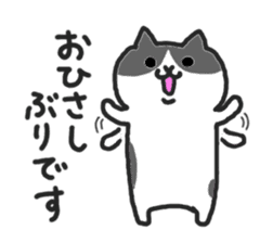 Kawaii! Speaking Japanese cat 2 sticker #4399595