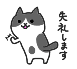 Kawaii! Speaking Japanese cat 2 sticker #4399597