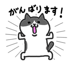Kawaii! Speaking Japanese cat 2 sticker #4399598