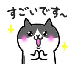 Kawaii! Speaking Japanese cat 2 sticker #4399599