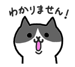 Kawaii! Speaking Japanese cat 2 sticker #4399601
