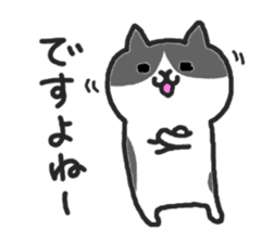 Kawaii! Speaking Japanese cat 2 sticker #4399603