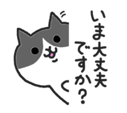 Kawaii! Speaking Japanese cat 2 sticker #4399604