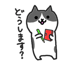 Kawaii! Speaking Japanese cat 2 sticker #4399605