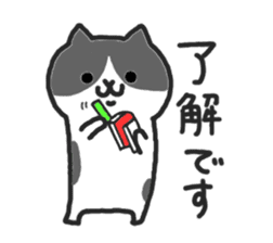 Kawaii! Speaking Japanese cat 2 sticker #4399606