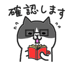 Kawaii! Speaking Japanese cat 2 sticker #4399607
