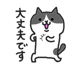 Kawaii! Speaking Japanese cat 2 sticker #4399608