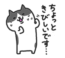 Kawaii! Speaking Japanese cat 2 sticker #4399609