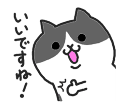 Kawaii! Speaking Japanese cat 2 sticker #4399610